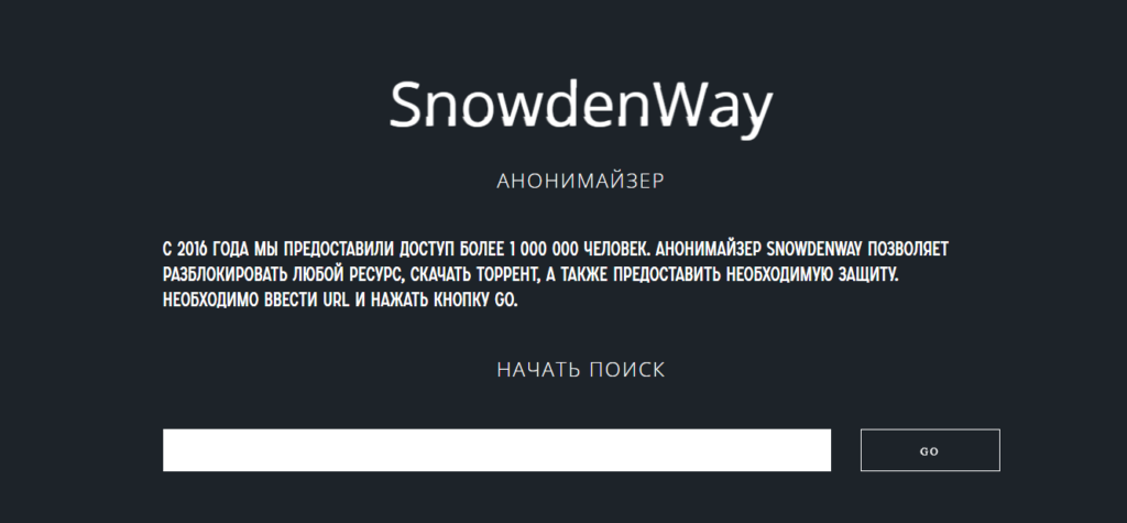 Snowdenway