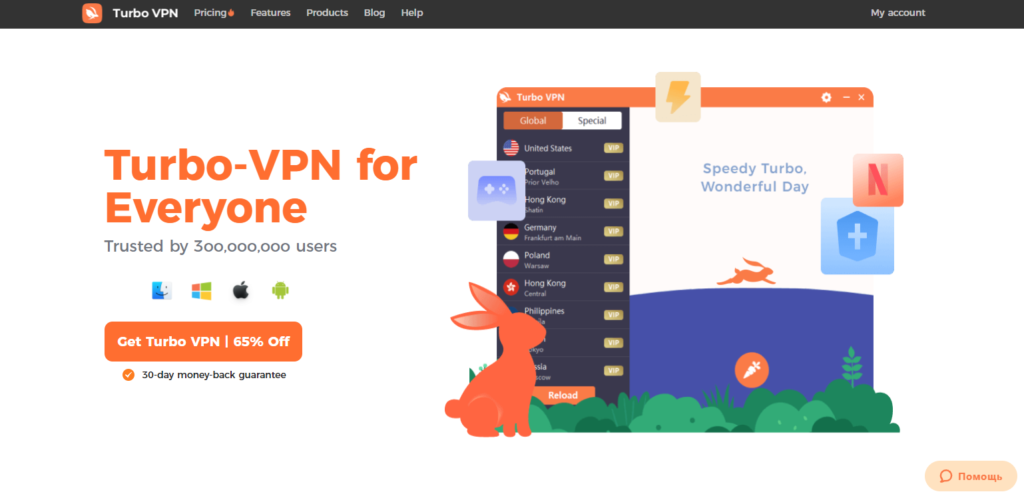 TurboVPN